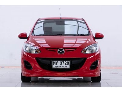 2012 MAZDA 2 1.5  MAXX ELEGANCE ผ่อนเพียง 2,330  บาท 12เดือนแรก รูปที่ 3