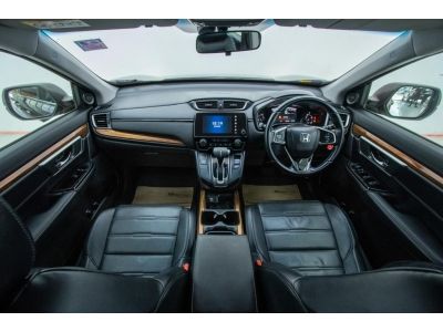 2018 HONDA CR-V 2.4 EL 4WD  ผ่อน 7,322 บาท 12 เดือนแรก รูปที่ 3