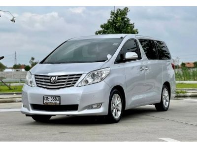 2009 TOYOTA ALPHARD 2.4  เครดิตดีฟรีดาวน์ รูปที่ 3