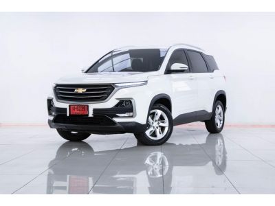 2020 CHEVROLET CAPTIVA 1.5 LS ผ่อน  5,016  บาท  12 เดือนแรก รูปที่ 3