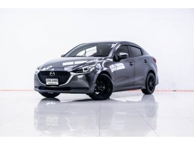 2021 MAZDA 2 1.3 S  ผ่อน 4,028 บาท 12 เดือนแรก รูปที่ 3