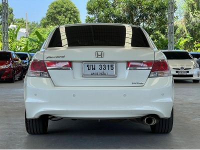 2012 HONDA ACCORD 2.0 EL A/T สีขาว รูปที่ 3