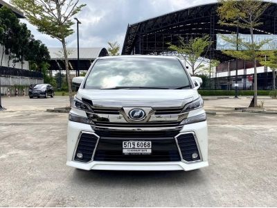 2016 Toyota Vellfire 2.5 ZG Edition ดาวน์ 0%  ดอกเบี้ย 0% 12 เดือน  ขับฟรี 90 วัน รูปที่ 3