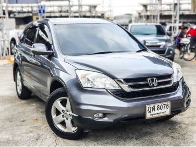 2010 Honda Crv 2.0 E เครดิตดีฟรีดาวน์ ดอกเบี้ยพิเศษสำหรับ ลูกค้าเครดิตดี เริ่มต้น 2.xx รูปที่ 3