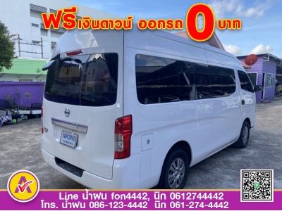 NISSAN  URVAN NV350 2.5 ดีเซล ปี 2017 รูปที่ 3