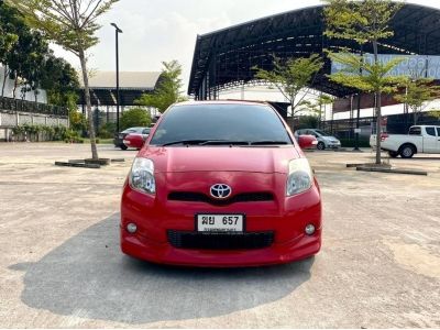 2012 TOYOTA YARIS 1.5E  ฟรีดาวน์ รูปที่ 3