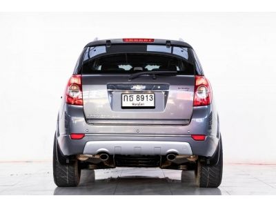 2012 CHEVROLET CAPTIVA 2.0  LTZ 4WD ผ่อน  2,710  บาท 12เดือนแรก รูปที่ 3