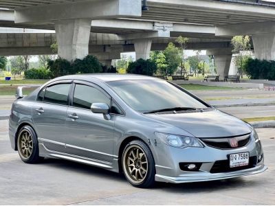 2010 Honda Civic FD 1.8E เครดิตดีฟรีดาวน์ รูปที่ 3