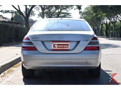 Benz S300 3.0 (ปี 2009) W221 Sedan รูปที่ 3