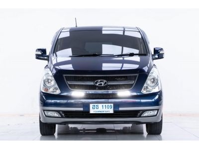 2010 HYUNDAI H-1 2.5  MAESTO DELUXE ผ่อนเพียง  5,492  บาท 12 เดือนแรก รูปที่ 3