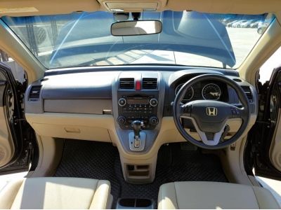 2007 Honda CR-V 2.4 EL 4WD AT เพียง 269,000 ซื้อสดไม่มี Vat7%ไม่มีค่าธรรมเนียมออกรถ ผ่อนหกพันกว่า หกปี ไฟแนนท์บริการถึงบ้าน เครื่องยนต์เกียร์ช่วงล่างดี ทดลองขับได้ทุกวัน ดูรถเลียบด่วน-รามอินทรา  *โทร* รูปที่ 3