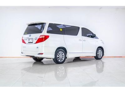 2014 TOYOTA ALPHARD 2.4 HYBRID ผ่อน 11,283 บาท 12 เดือนแรก รูปที่ 3