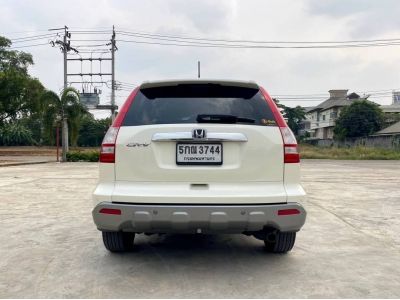 HONDA CR-V 2.0E 4WD ปี 08 จด 09 รูปที่ 3