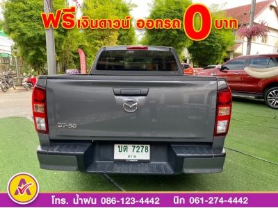 Mazda BT-50 Freestyle Cab 1.9 C ปี 2022 รูปที่ 3