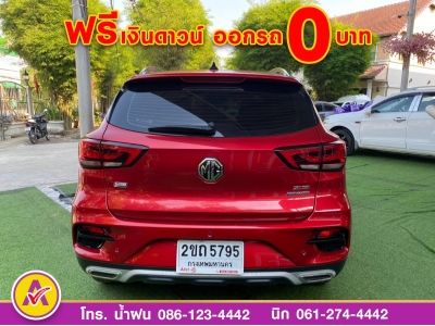 MG ZS 1.5D plus  ปี 2022 รูปที่ 3