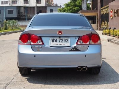 HONDA CIVIC 1.8 S (AS) ปี 2007 รูปที่ 3