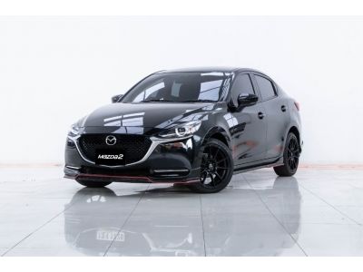 2020 MAZDA 2 1.3 S LEATHER  4DR ผ่อน 4,028 บาท 12 เดือนแรก รูปที่ 3