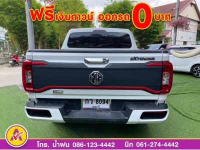 MG EXTENDER 4 ประตู 2.0 GRAND X i-Smart ปี 2023 รูปที่ 3