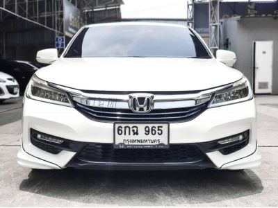 2017 HONDA ACCORD 2.0 hybrid  เครดิตดีฟรีดาวน์ รูปที่ 3