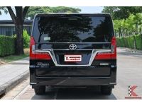 Toyota Majesty 2.8 ( ปี2020 ) Grande รหัส2283 รูปที่ 3