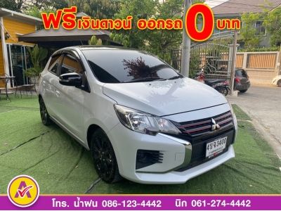 MITSUBISHI MIRAGE 1.2 GLX SPACIAL Edition ปี 2022 รูปที่ 3