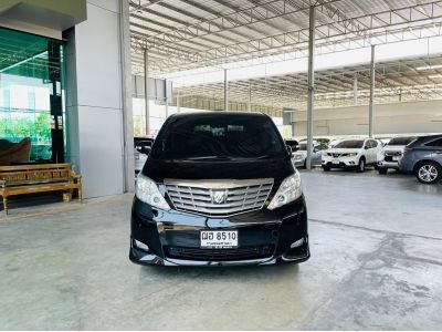 2009 Toyota Alphard 2.4V เครดิตดีฟรีดาวน์ รูปที่ 3