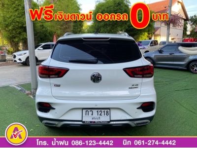 MG ZS 1.5 Dplus ปี 2022 รูปที่ 3