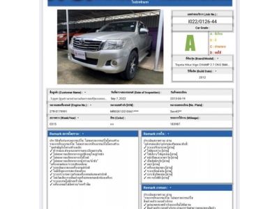 TOYOTA VIGO CHAMP SMARTCAB  2.7 J CNG ปี 2013 รูปที่ 3