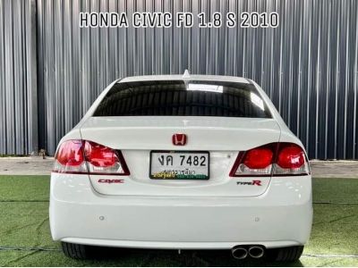 Honda Civic 1.8S A/T ปี2010 รูปที่ 3
