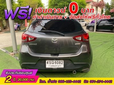 MAZDA 2 SKYACTIV 1.5XD SPORT HIGH PLUS ปี 2020 รูปที่ 3