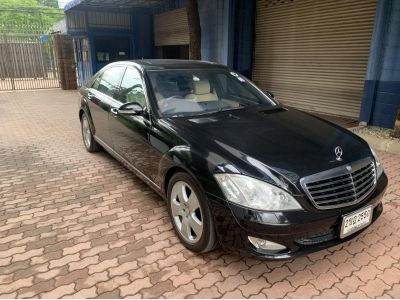 ขายรถมือสอง 2008 Mercedes-Benz S320 CDI รถบ้านแท้มือเดียวป้ายแดงจากศูนย์ รูปที่ 3