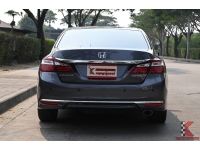 Honda Accord 2.4 (ปี 2016) EL i-VTEC Sedan รูปที่ 3