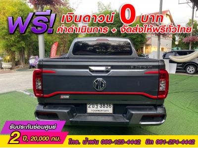 MG EXTENDER 4 ประตู 2.0 GRAND X i-Smart ปี 2021 รูปที่ 3