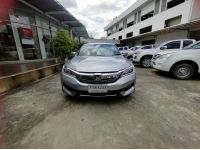 Accord 2.4 EL ปี 2018 สีเงิน ไมล์ 94,000 กม เกรดเอ  โตโยต้าชัวร์ รูปที่ 3