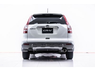 2008 HONDA CR-V 2.4 EL  4WD รูปที่ 3