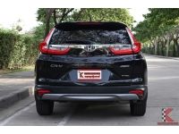 Honda CR-V 2.4 ( ปี2017 ) EL 4WD SUV รหัส2263 รูปที่ 3