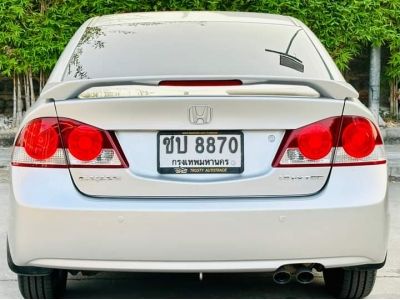 Honda Civic 1.8 S AS A/T ปี 2007 รูปที่ 3