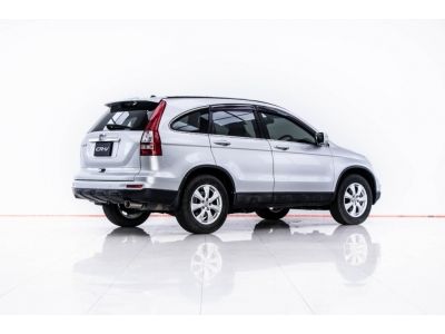 2012 HONDA CR-V 2.0 S 2WD  ผ่อน 3,508 บาท 12 เดือนแรก รูปที่ 3