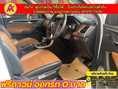 MG EXTENDER 4 ประตู 2.0 GRAND X i-Smart ปี 2023 รูปที่ 3