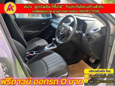 MAZDA 2 SKYACTIV G 1.3 STARDARD ปี 2019 รูปที่ 3