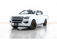 2020 ISUZU D-MAX 1.9 S CAB4 DDI  ผ่อน 5,020 บาท 12 เดือนแรก รูปที่ 3