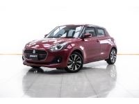 2019 SUZUKI SWIFT 1.2 GLX ผ่อน 3,287 บาท 12 เดือนแรก รูปที่ 3