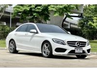 2015 MERCEDES-BENZ C-CLASS C300 2.1 BLUETEC HYBRID AMG รูปที่ 3