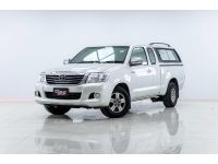 2012 TOYOTA VIGO 2.7 J CAB เบนซิน LPG ผ่อนเพียง 2,545 บาท 12เดือนแรก รูปที่ 3