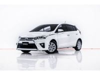 2014 TOYOTA YARIS 1.2 G  ผ่อน 3,142 บาท 12 เดือนแรก รูปที่ 3