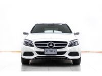 2017 MERCEDES BENZ C350e 2.0 AMG ผ่อน 9,545 บาท 12 เดือนแรก รูปที่ 3