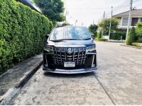 Toyota Alphard 2.5 S C-Package (ปี 2021) รูปที่ 3