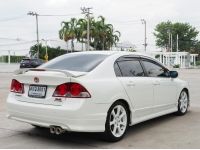 HONDA CIVIC 2.0EL เกียร์ออโต้ สีขาว MY2008 รูปที่ 3