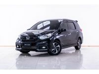 2019 HONDA MOBILIO 1.5 RS ผ่อน 4,440 บาท 12 เดือนแรก รูปที่ 0