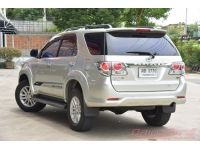 2012 TOYOTA FORTUNER 3.0 V VNTURBO รูปที่ 3